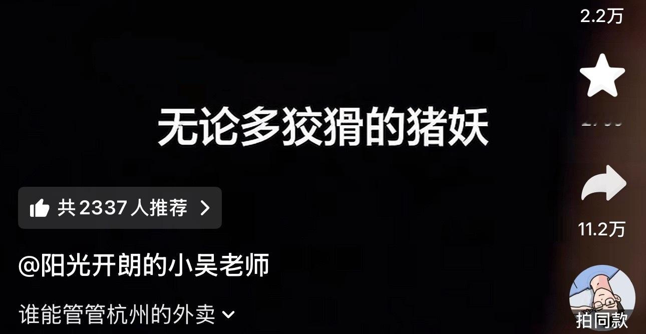 一看评论区的图真是食欲全消