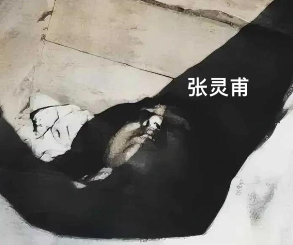 1947年5月16日，张灵甫在孟良崮被击毙。前胸两弹，贯穿心脏。粟裕念