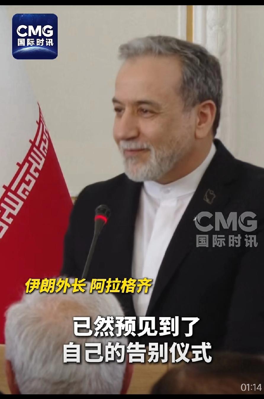 美伊谈判早已成了死局：只是美国不敢把伊朗人杀绝，伊朗不甘心束手待毙！特朗