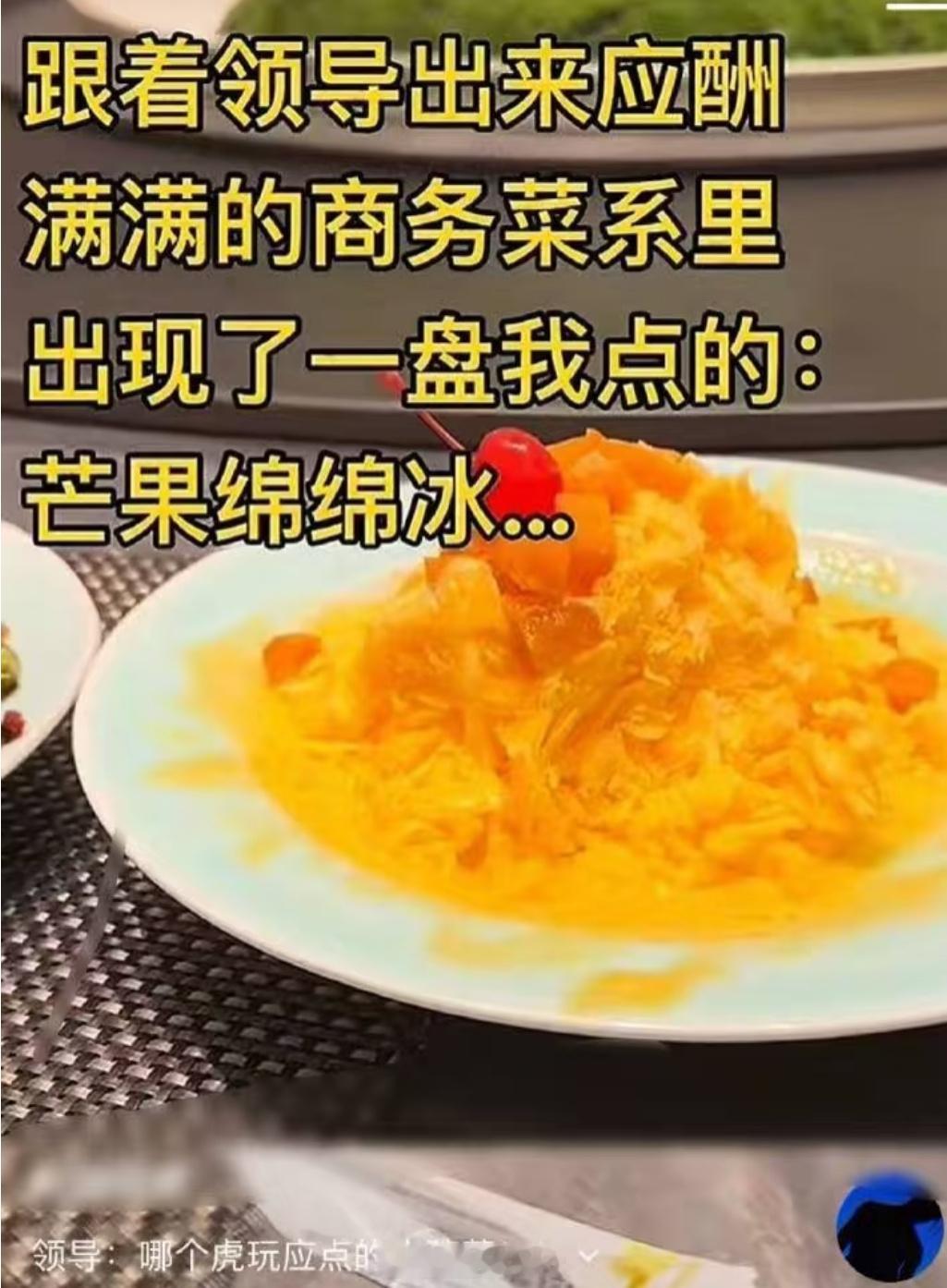 娇牛马文学拿的也是宝宝工资吧[doge]​​​