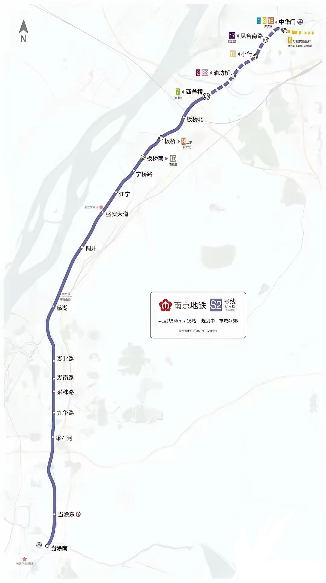 马鞍山即将成为一座有灵魂的城市！想象一下，等南京到马鞍山的地铁一通，可不得了