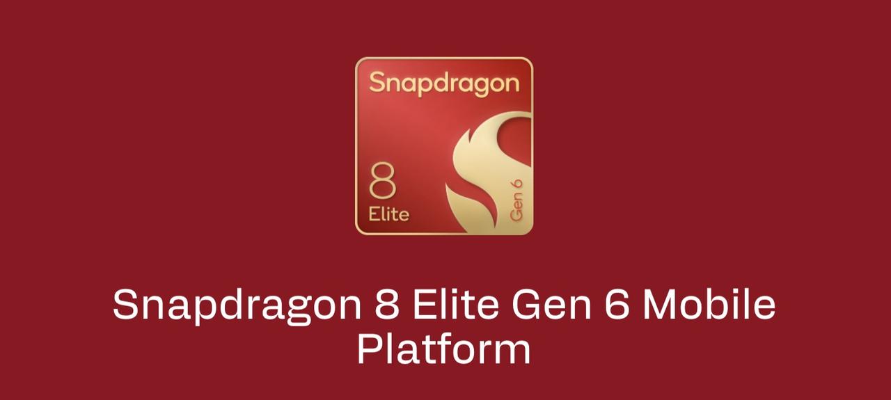 第六代骁龙8至尊版（SM8950，骁龙8EliteGen6）发布，