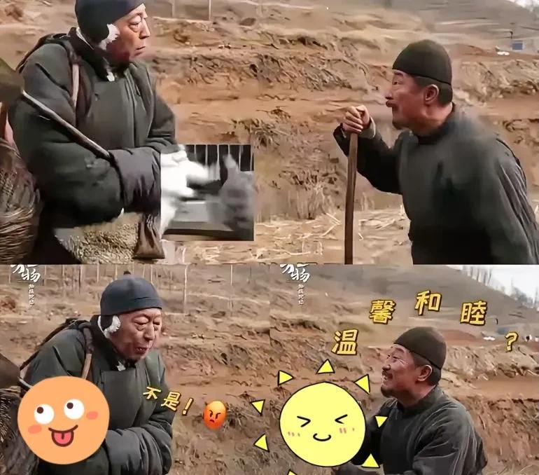 《生万物》这剧太有意思了！杨幂和欧豪主演，本以为他们会先出圈，没想到倪大红和林