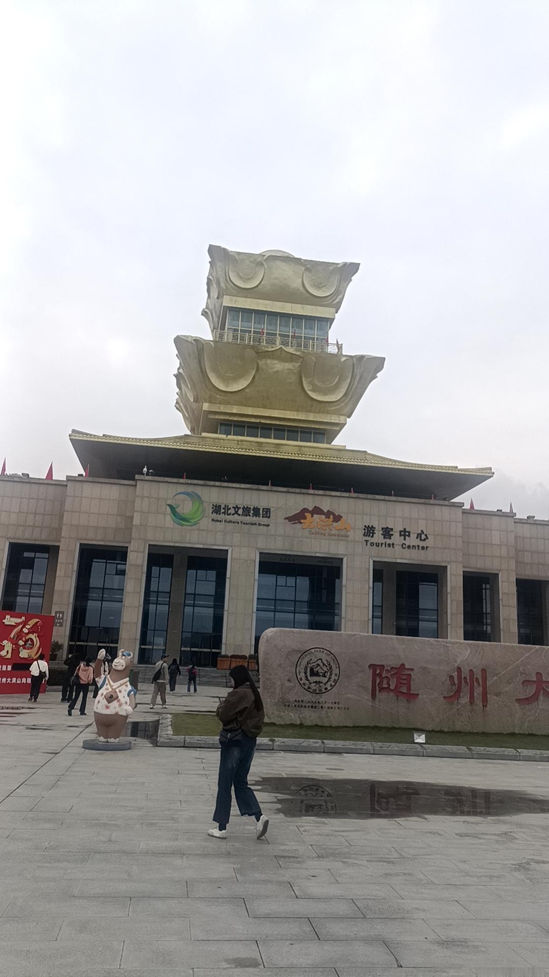 今天又来到大洪山秋天的大洪山多了些姿色阳光把山上的树叶染的五彩缤纷黄的绿的