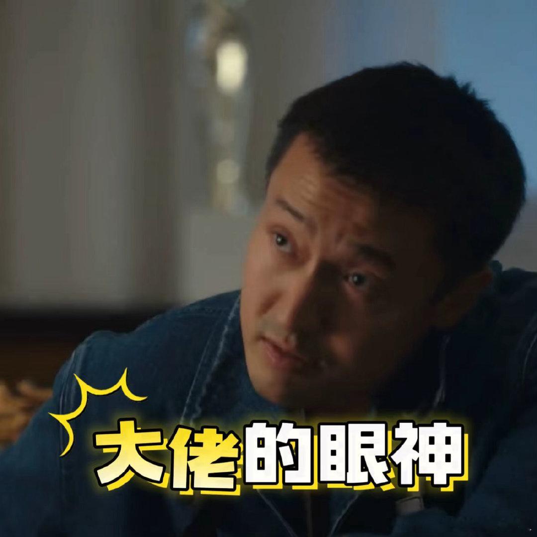低智商犯罪看片会王骁自带老干部警察滤镜，还是剧中趣味吟诗担当，演技接地气笑点十