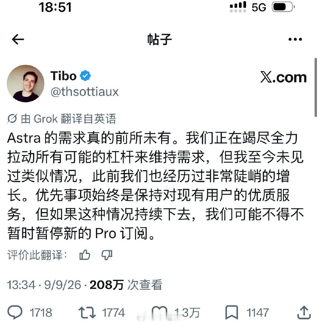 是懂饥饿营销的ChatGPT把Pro停了​