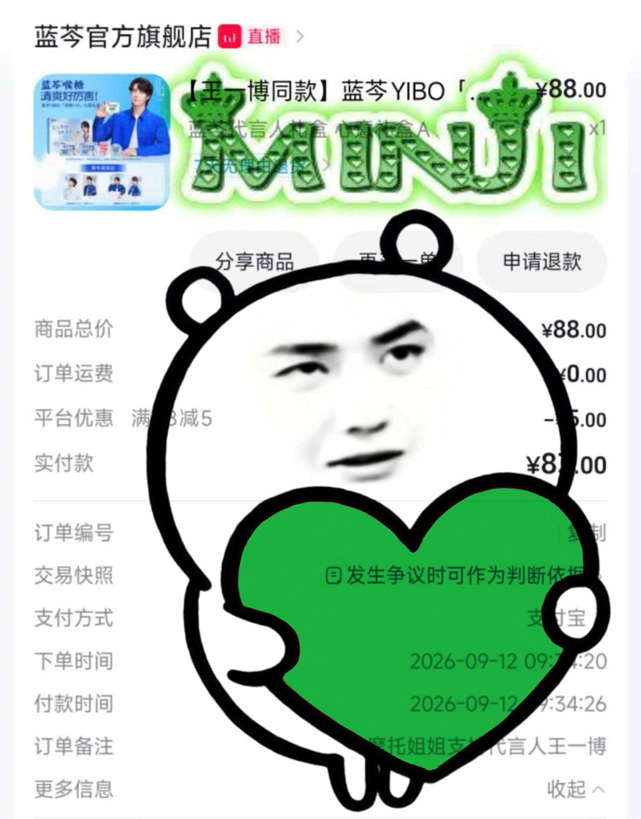 王一博王一博蓝芩全球品牌代言人王一博青年演员王一博恭喜成为全球品牌