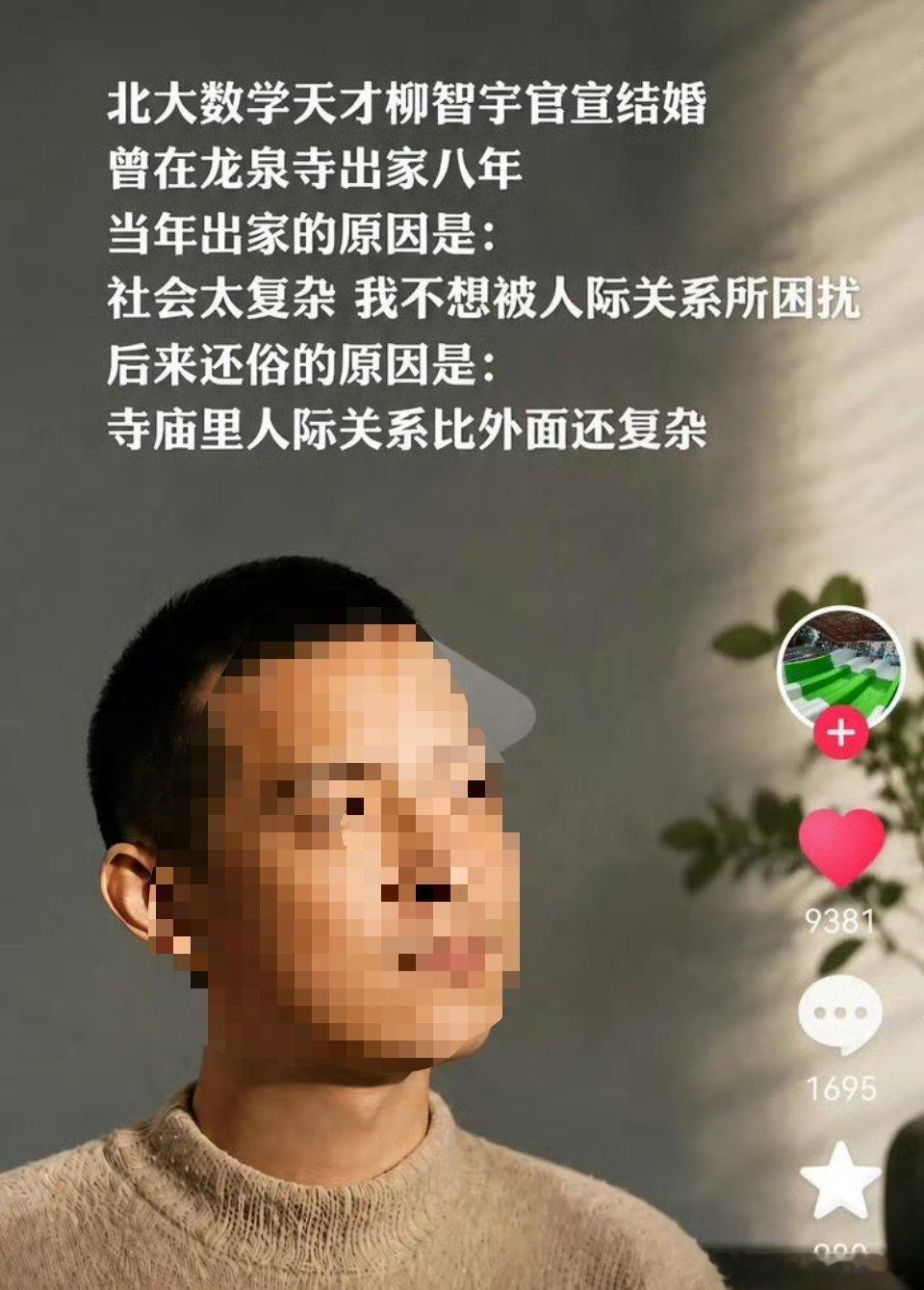 社会很单纯，复杂的是人