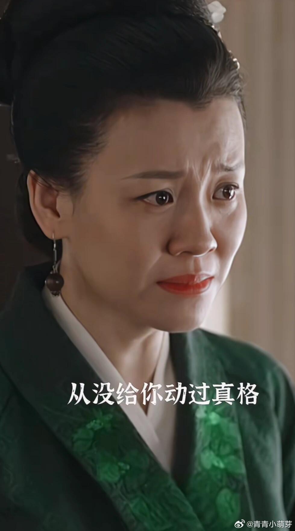 在《知否知否应是绿肥红瘦》里，老太太对大娘子的偏爱简直太明显啦！日常里，从不让大