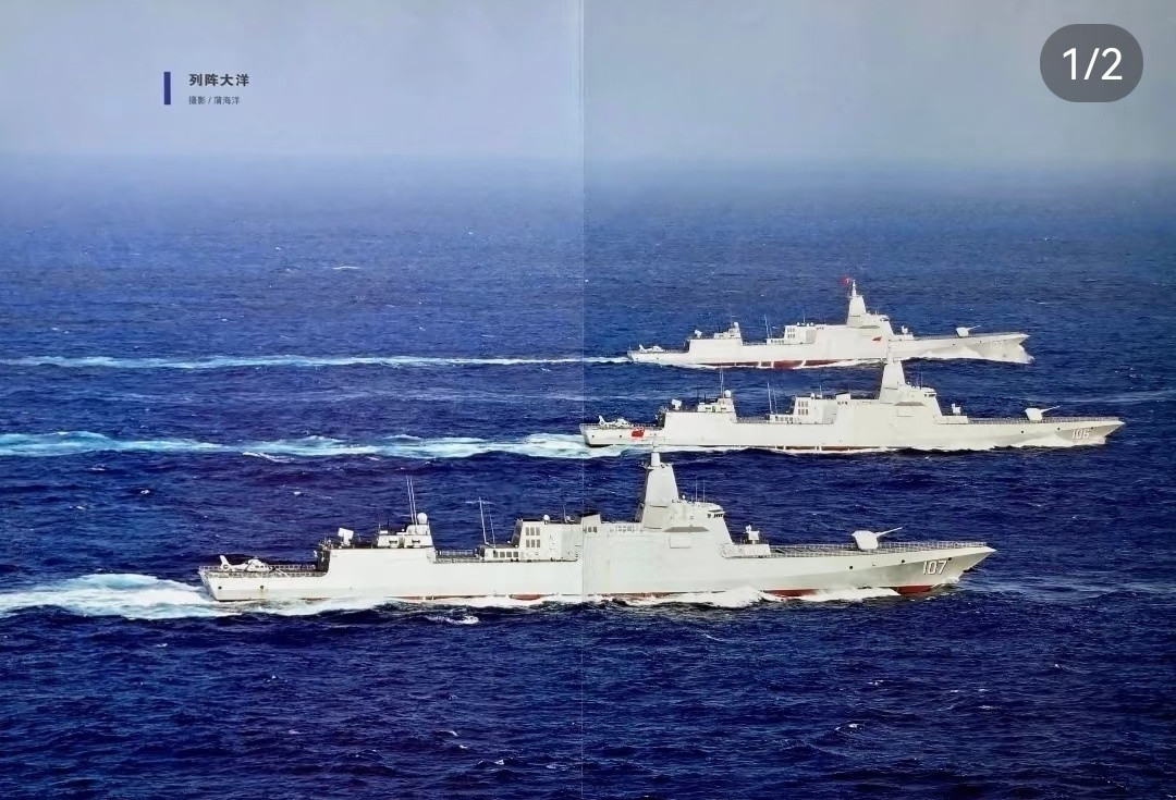 南海3艘055排成梯队,数一数有多少支筒