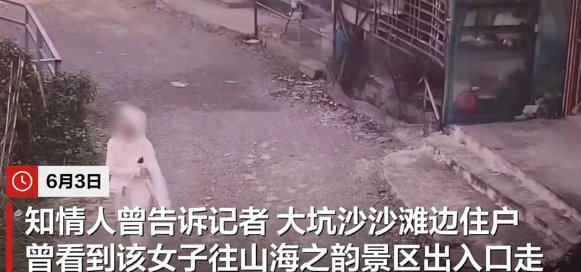 独游后失联的23岁女子已不幸身亡，当地：警方正进一步调查6月5日记者获悉，在浙