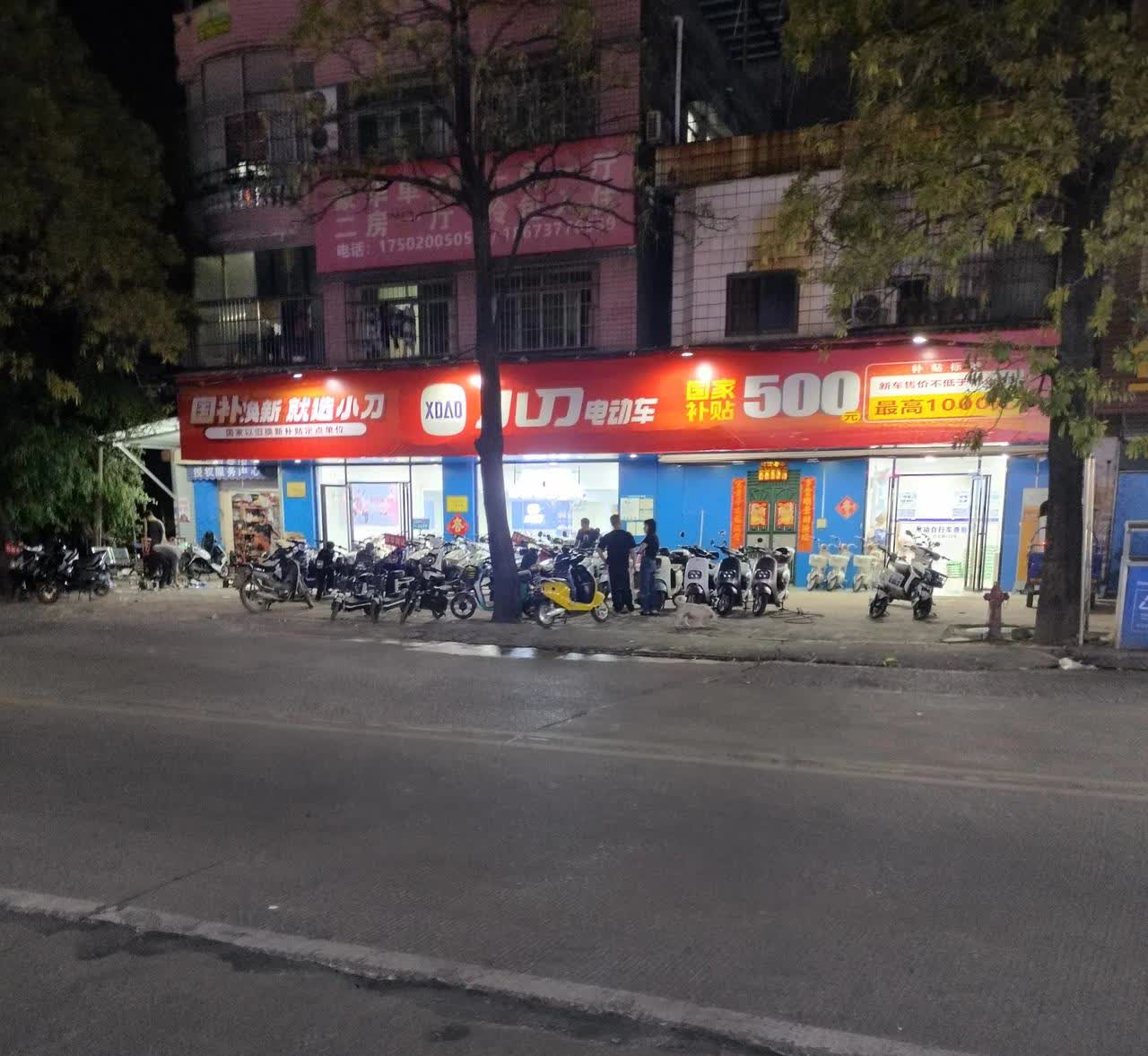 万一人家开车跑了怎么办？中国的电瓶车，俗称“小电驴”。全国保有量达4