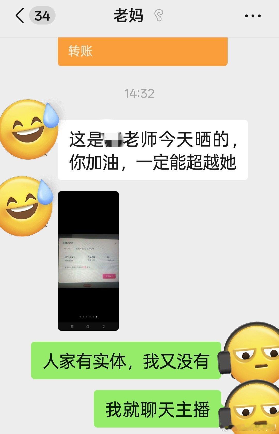 孩子，我真不知道说什么好了……你要好起来啊！