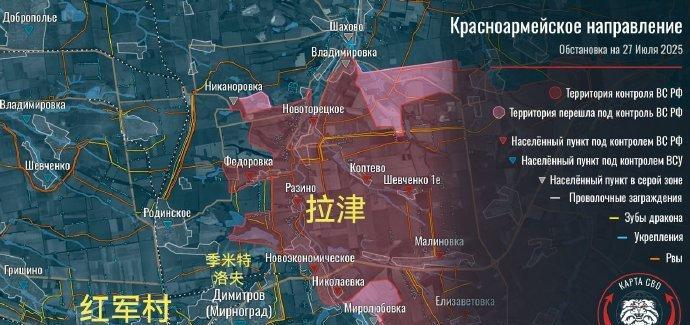 #俄乌局势新进展#乌克兰军队第7空降军团司令拉西丘克上校透露称，该军团将被调往红