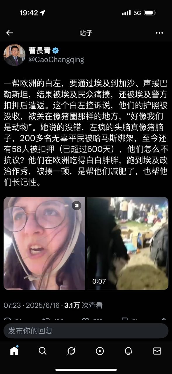这不是活该吗？​​​