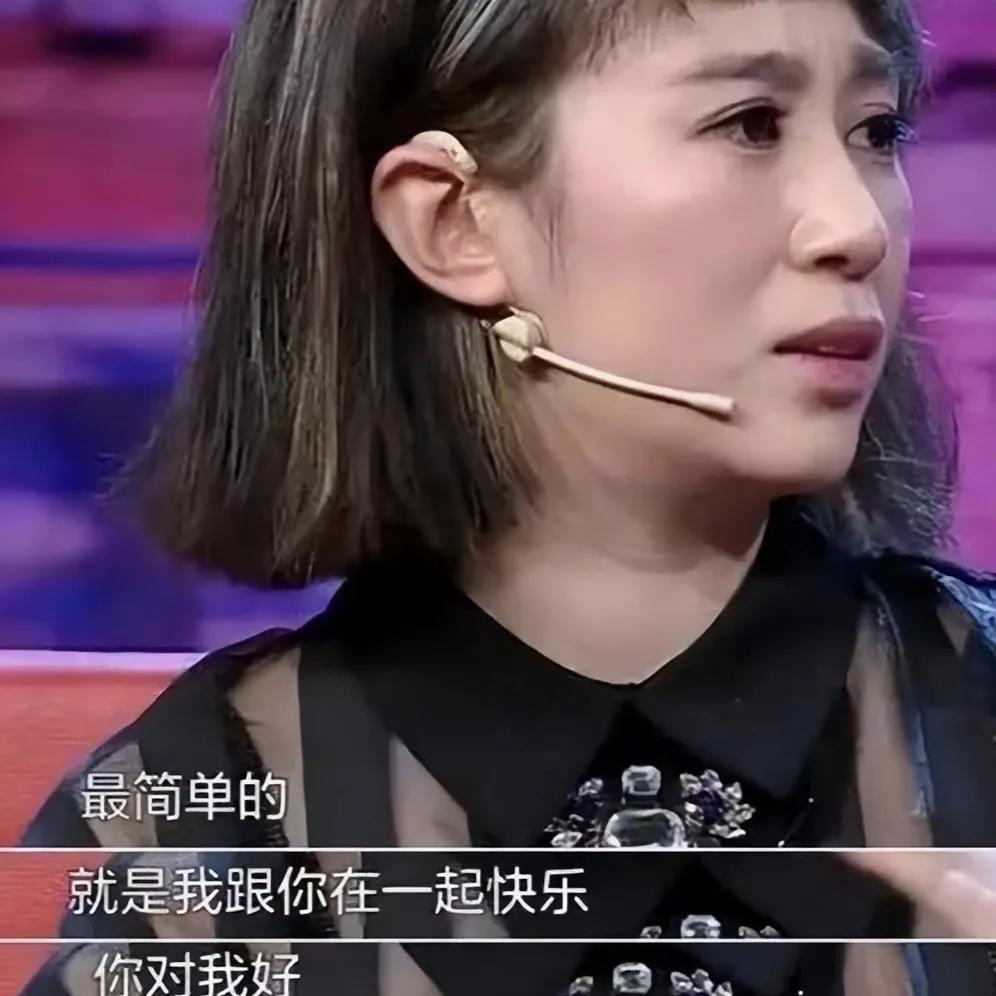 从感情的选择去看，马丽是真的一点也不势利呢，竟然选了一个事业家境远远不如自己的老