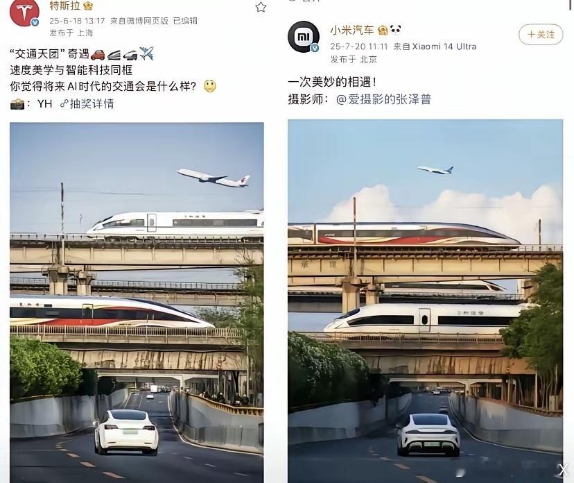 特斯拉，小米，车企摄影打卡地，想知道拍这样一张照片需要蹲多久？​​​