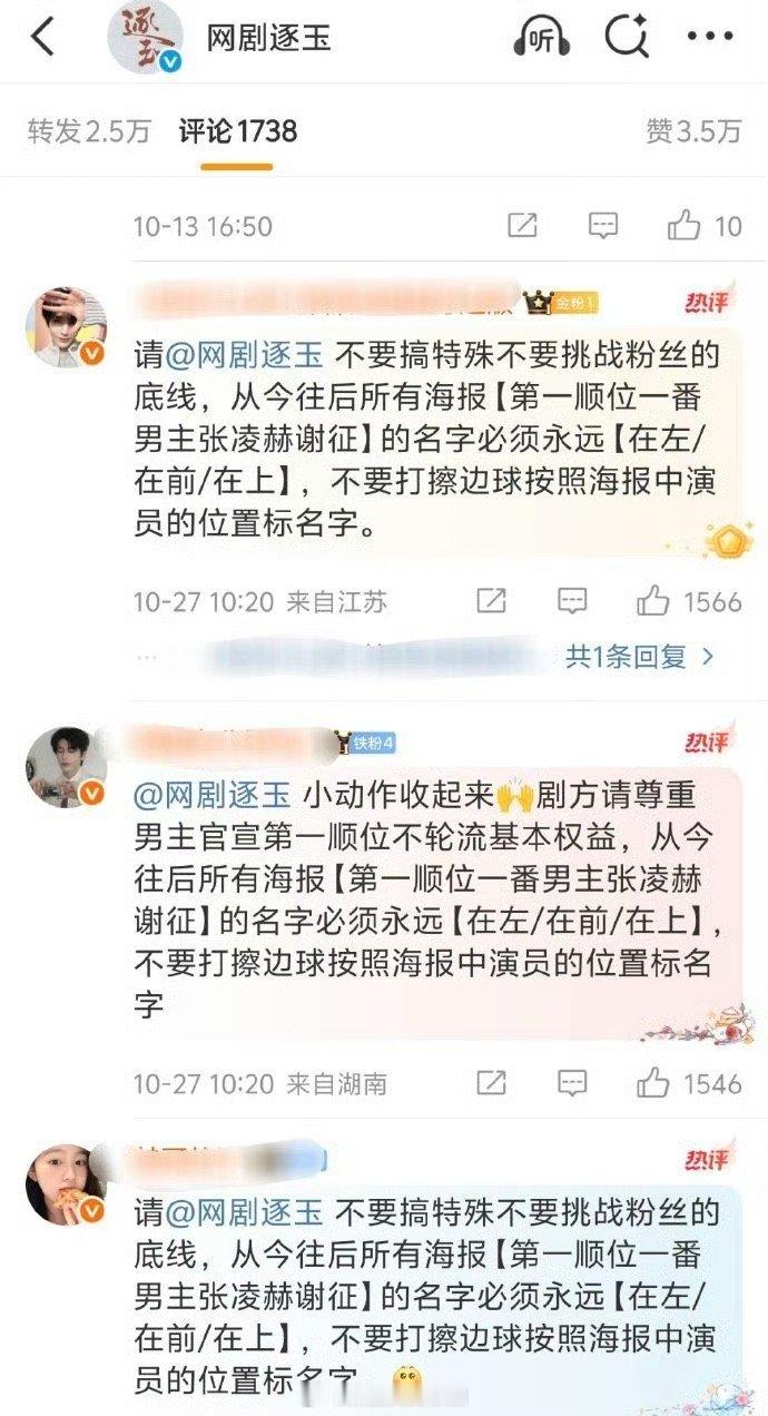 搞那么多前前后后左左右右能改变平番的事实吗？​​​