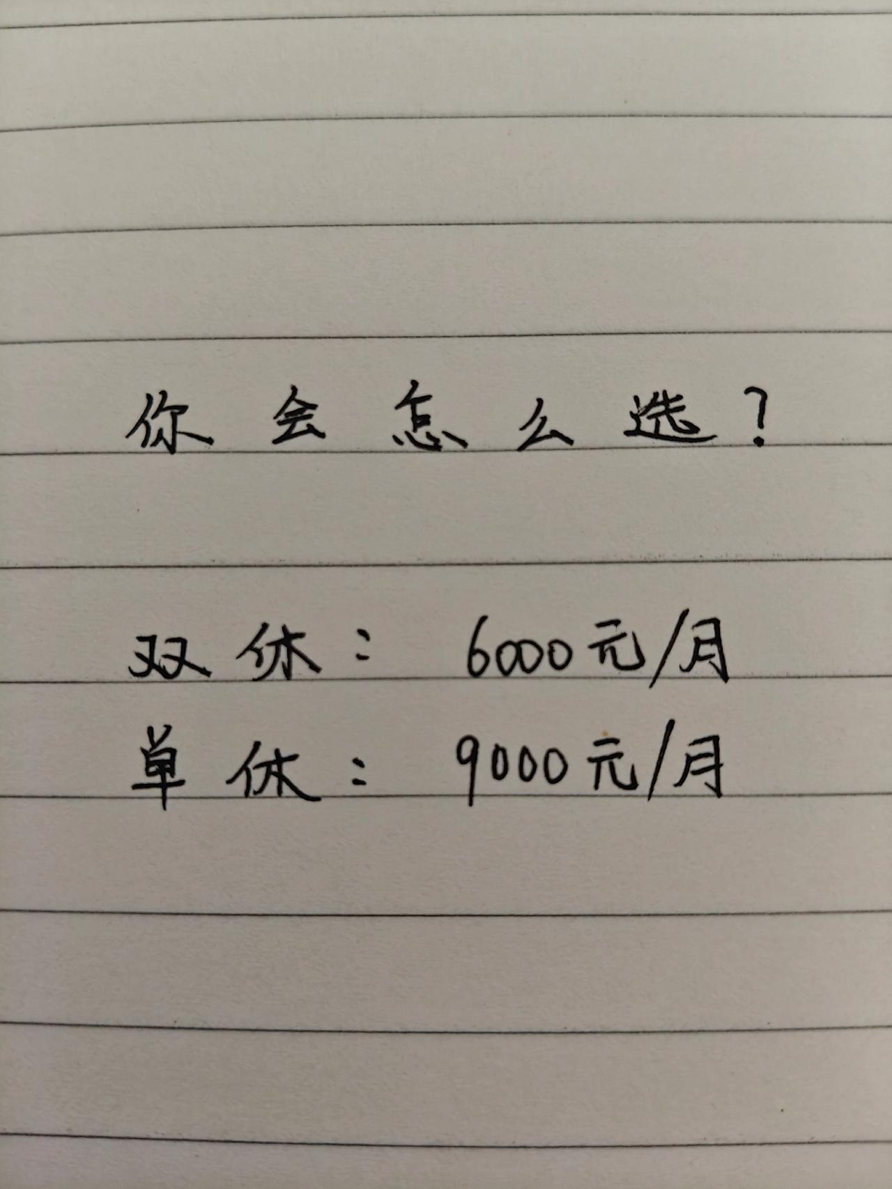 手写手写文字手写文案