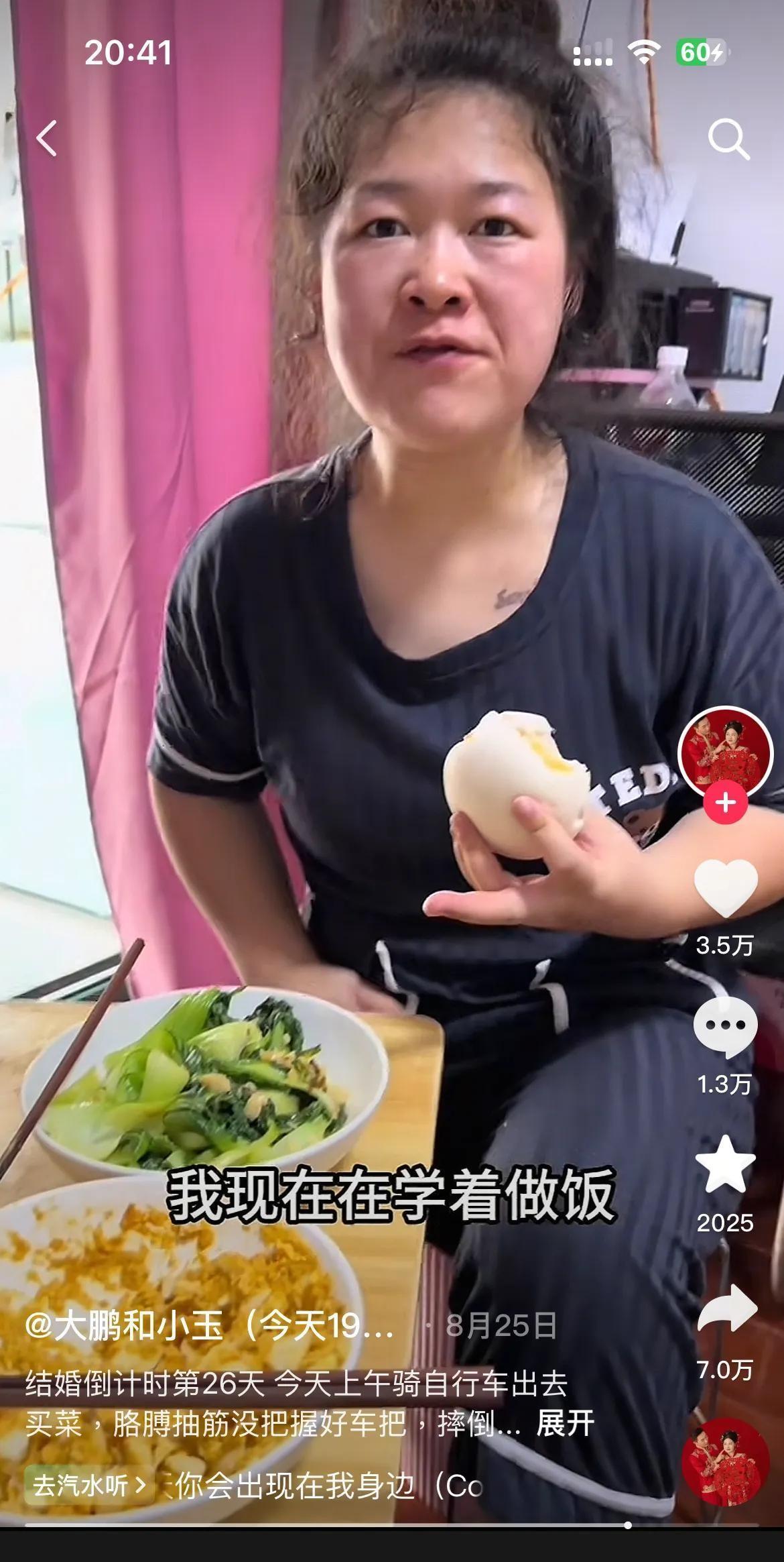 你有没有发现，外貌和声音不搭的人，总让人有点“脑袋卡住”的感觉？比如那个网红小玉