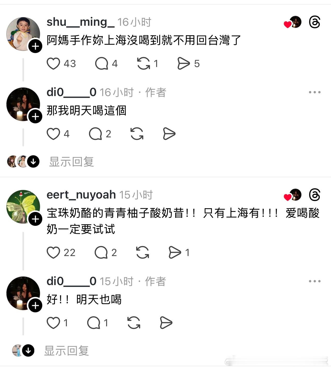 逛外网果然还是女生们的帖子更温暖…帖子里都是讨论好吃的好玩的，大家互相帮助，没有