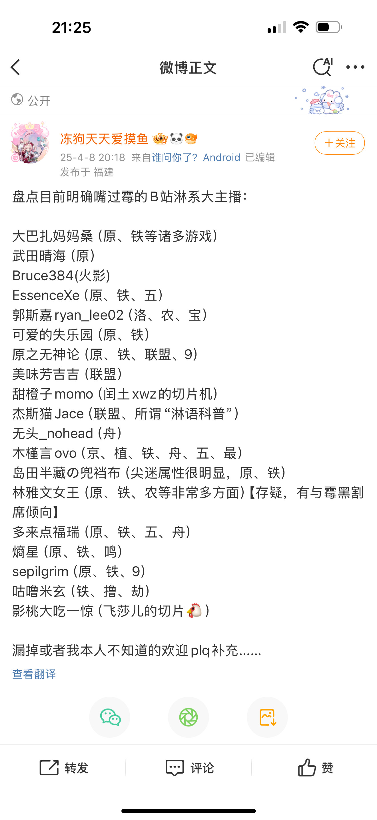 [笑着哭]到处都是我们的人[doge]霉霉taylorswift​​​