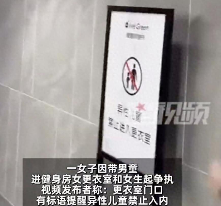 “必须严惩！”2024年7月，江苏无锡，一女子在正在健身房更衣室更衣时，看到一位