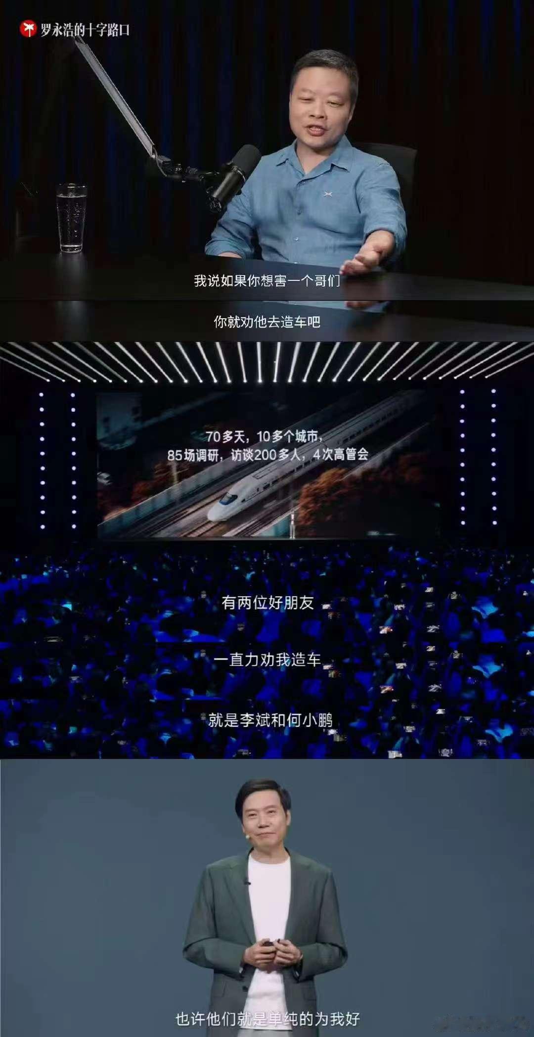 哈哈哈哈，笑死[笑着哭]​​​