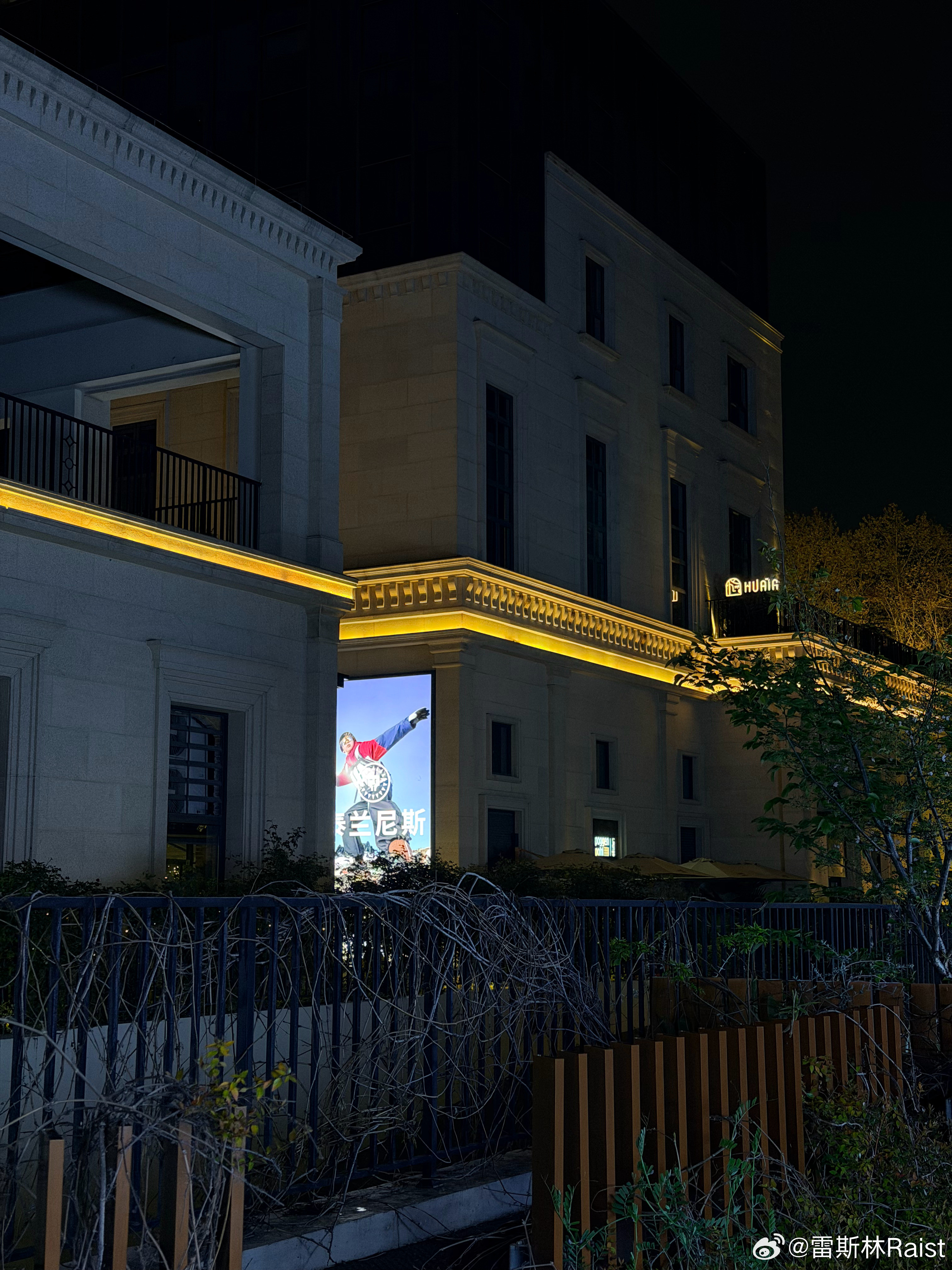 好奇泰兰尼斯到底有多少预算啊.....到处都是泰兰尼斯，从来没见哪家广告能铺成这