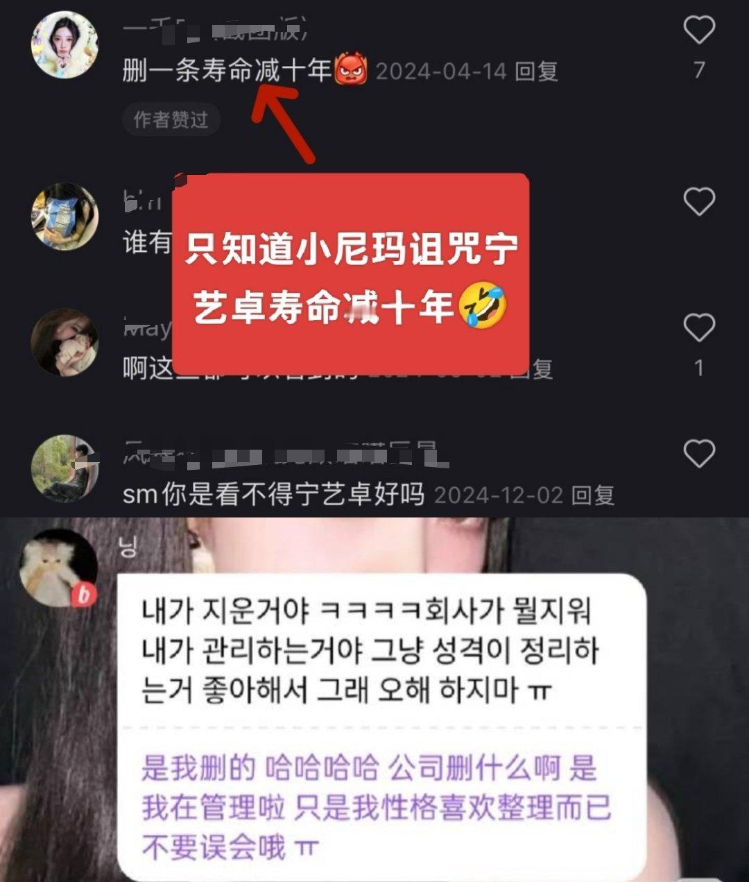 宁宁的寿命就这样被小尼玛减没了[笑着哭]​​​
