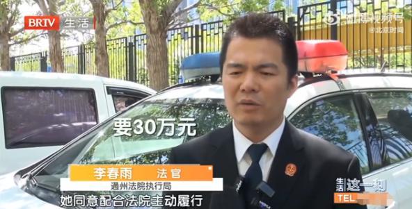 “活久见！”北京，一老人和家里的保姆偷偷结婚，去世前将房屋过户给孙子，可保姆却拒
