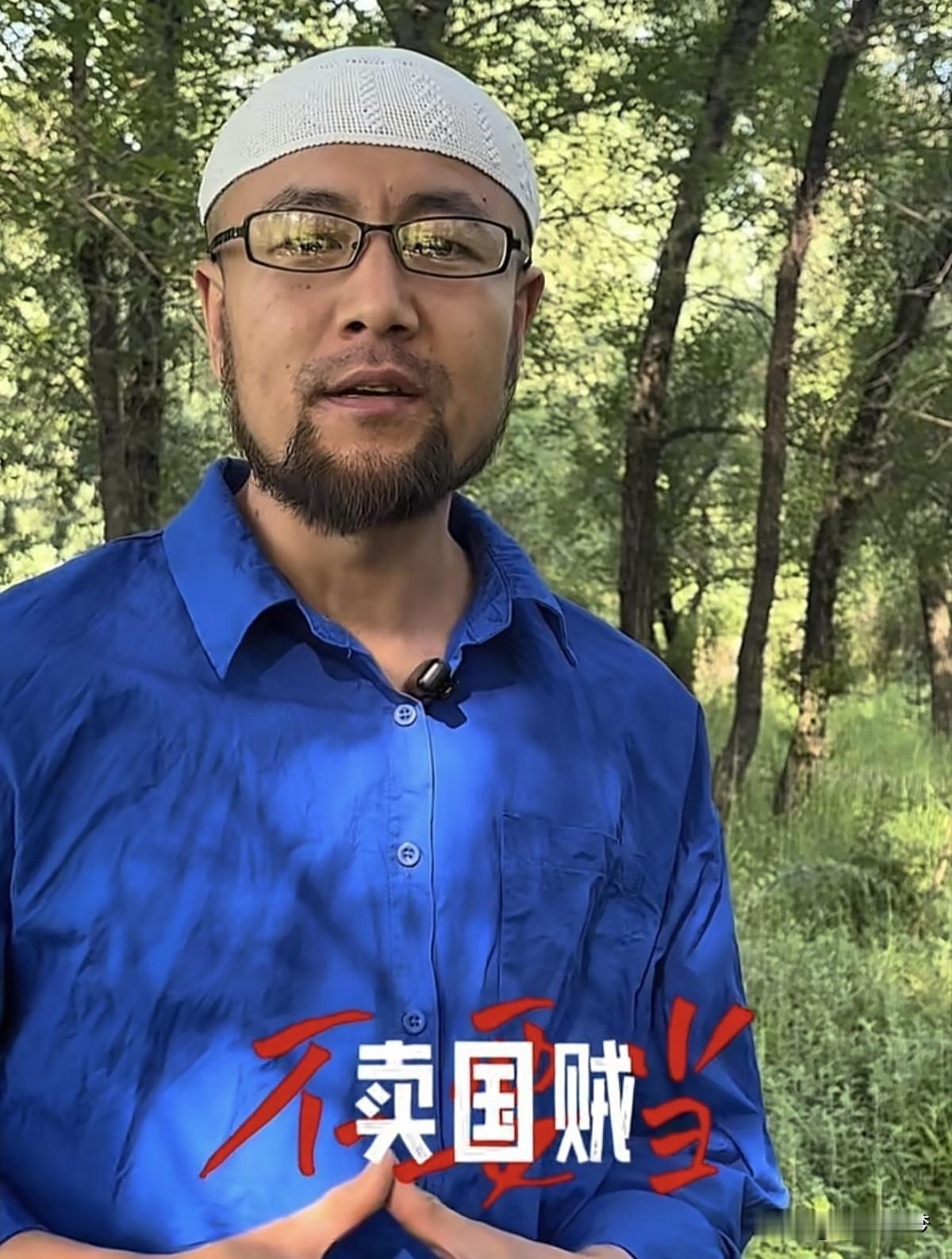 甘肃兰州一博主利用宗教信仰搞绑架，在网络宣扬他的歪理邪说，来宣传错误的思想。这位