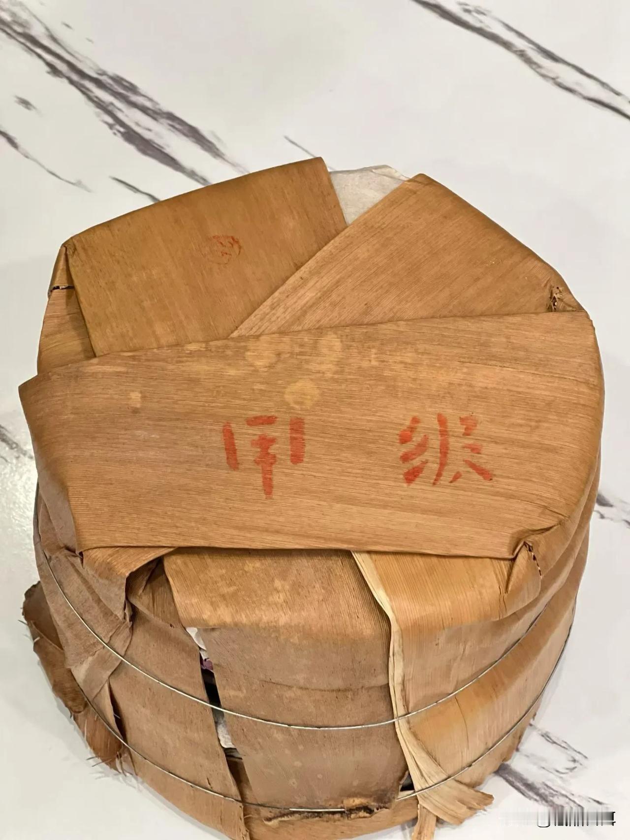 高香03年甲级紫大益小R青饼03甲级紫大益小R普洱茶