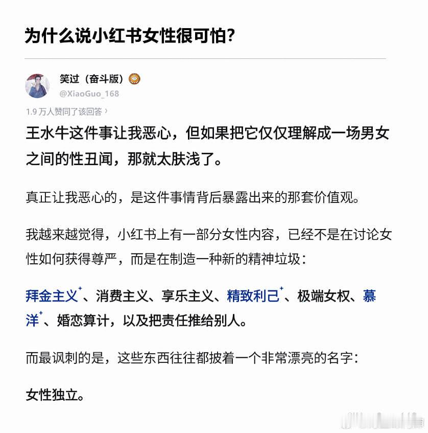 太可怕了我观察了一圈还真是这样的​​​