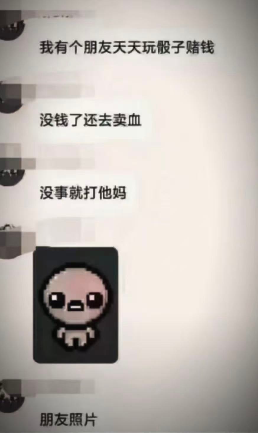 这个是真的