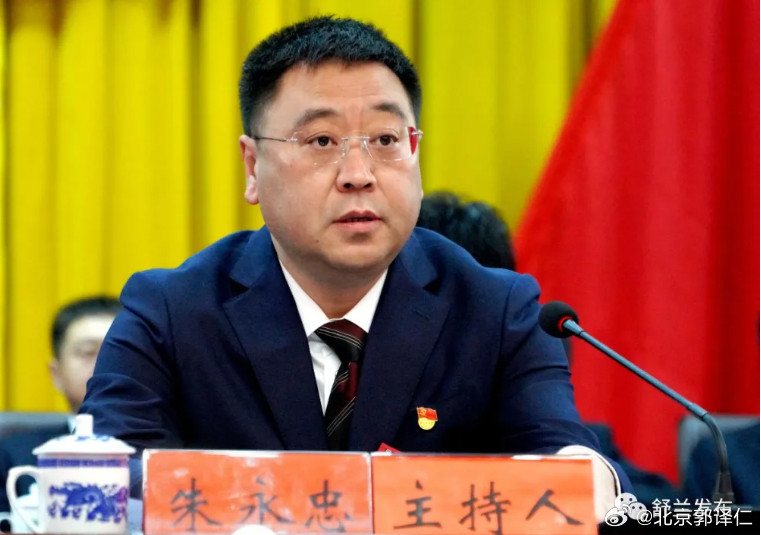 朱永忠被“双开”，曾任吉林省舒兰市委书记吉林工业职业技术学院原党委书记朱永忠被开