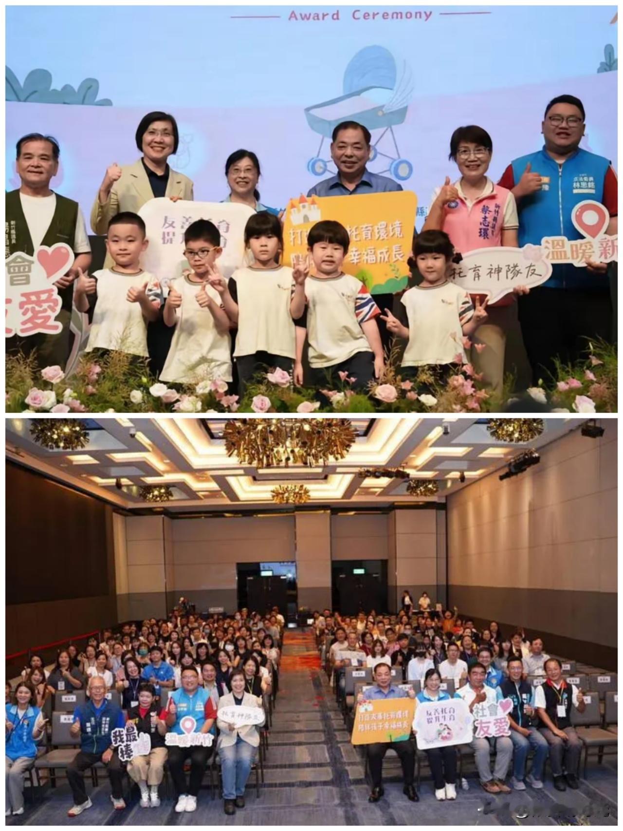 真是好消息啊，国民党新竹县选情终于迎来了曙光。今天，陈见贤跟徐欣莹两人同框参加活