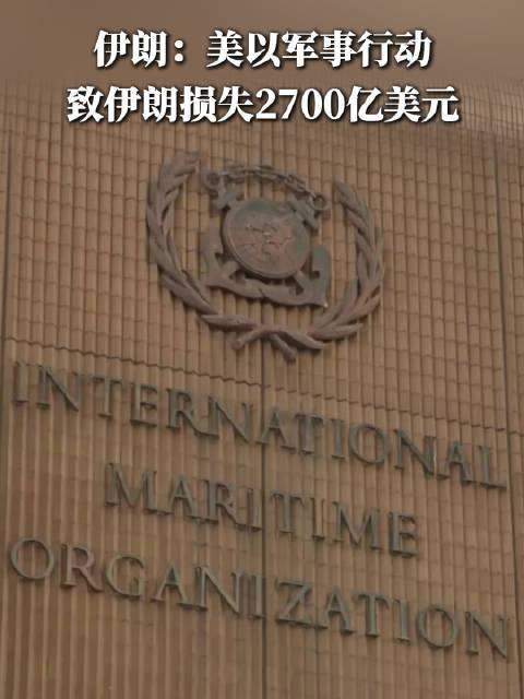 4月16日，据半岛电视台报道，昨天，伊朗政府发言人近日在接受媒体采访时表示，据伊