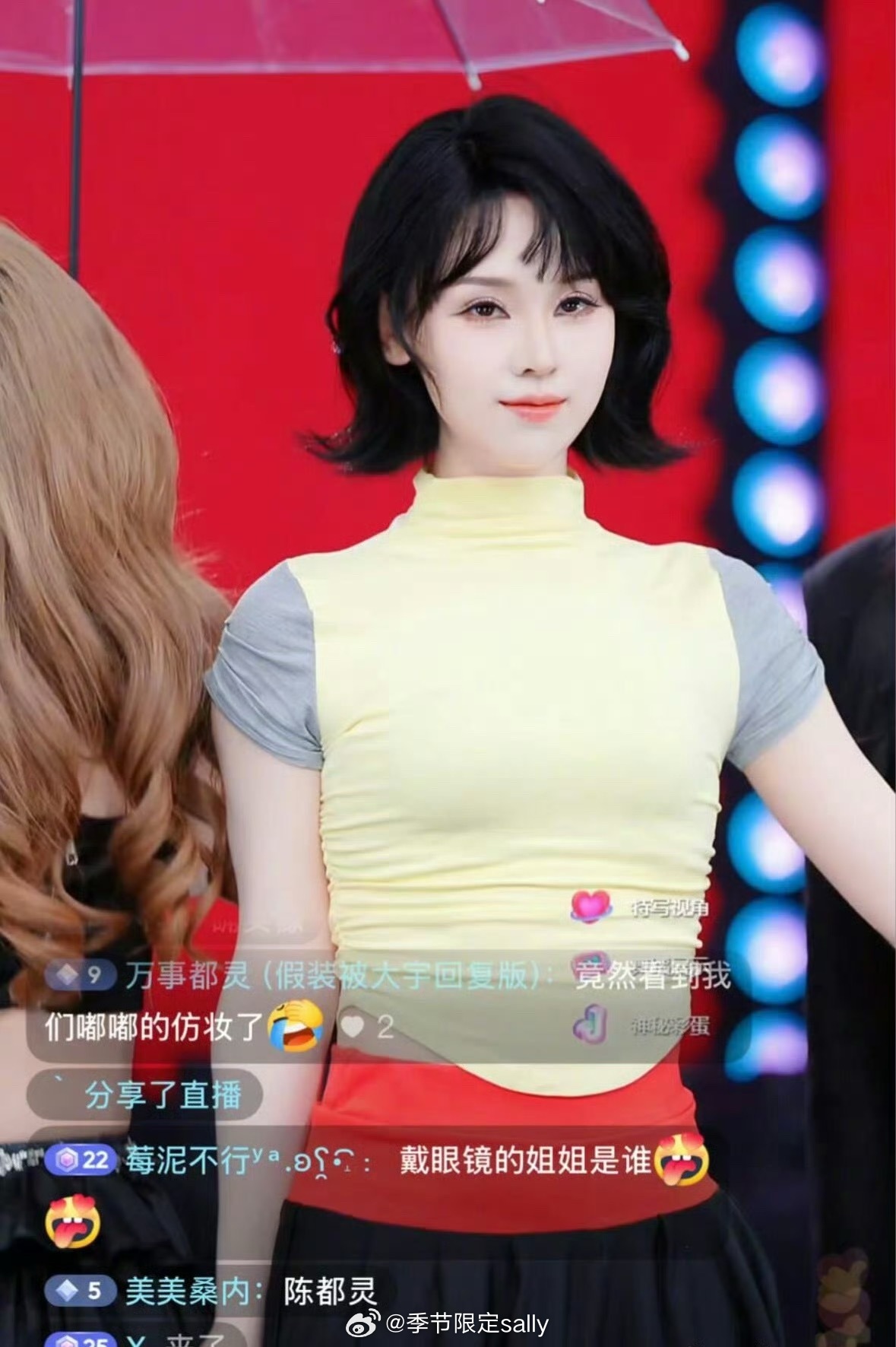 团播真的是与时俱进，又模仿上了