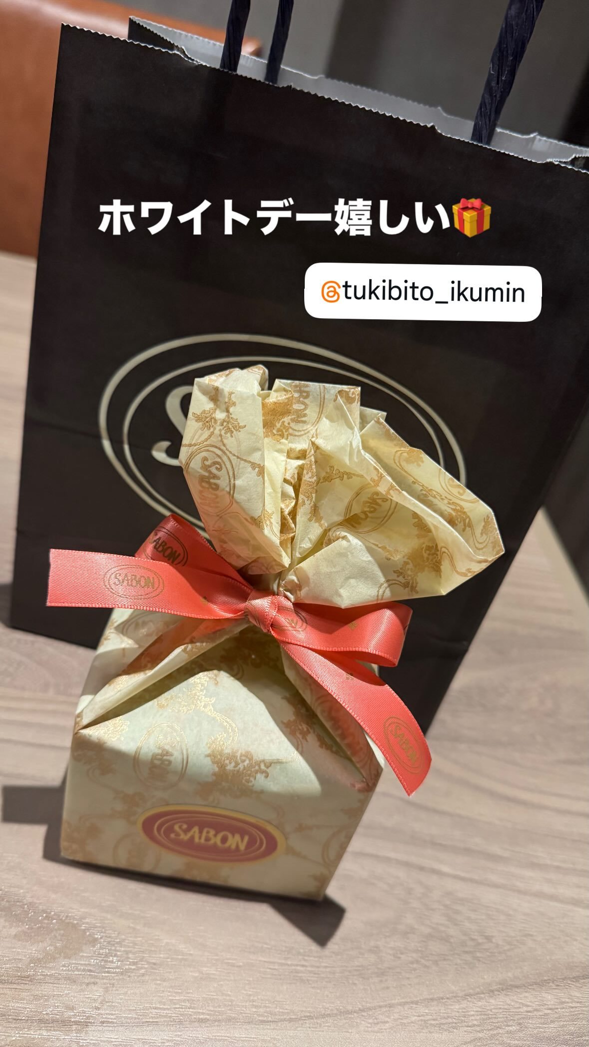 高瀬愛奈　managram