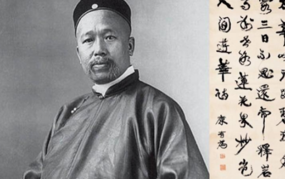 1919年，63岁的康有为娶了18岁的张光。新婚期，康有为别提有多幸福。但几年后