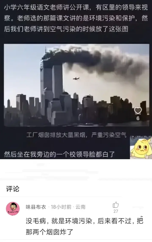 小小年纪就懂得察言观色了