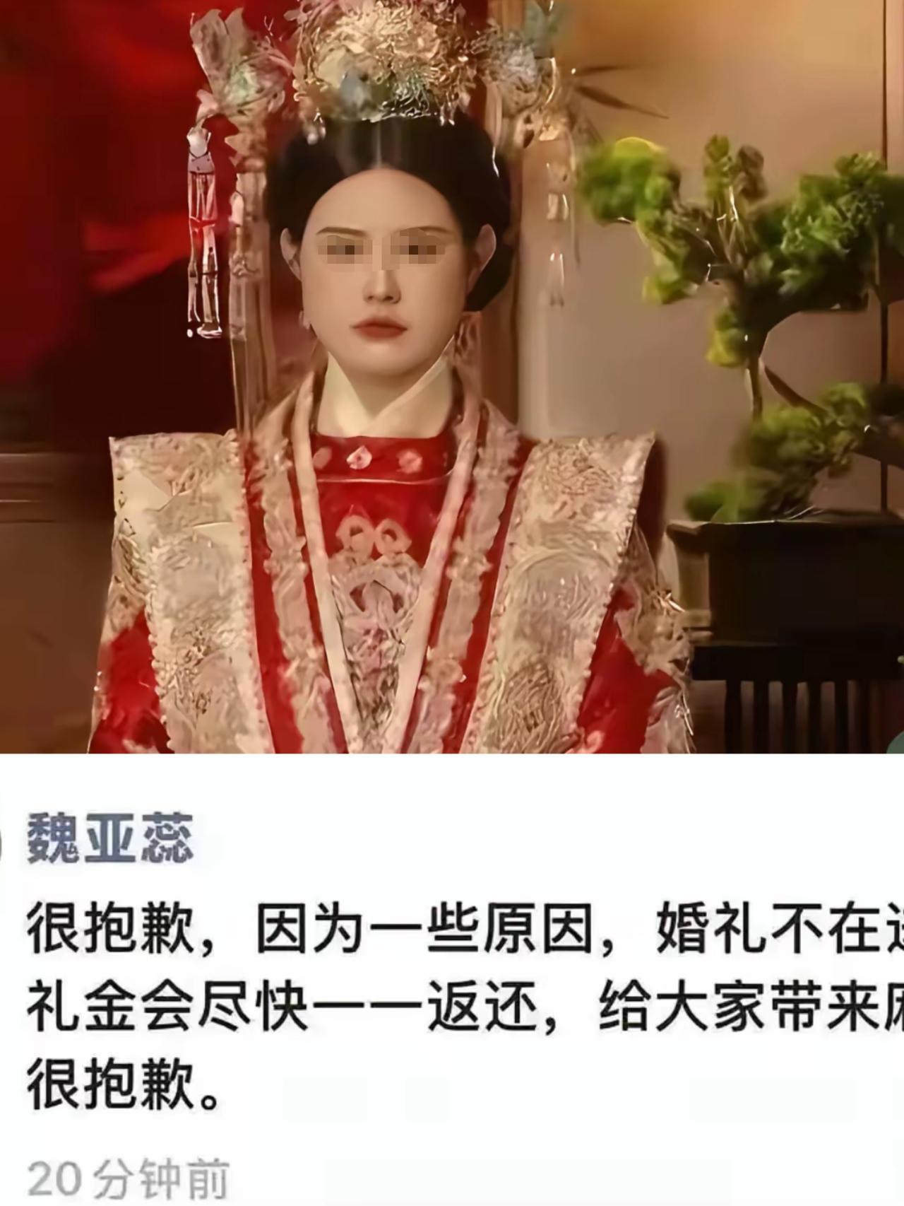 28岁新娘坠楼的原因找到了，就是因为父母不肯退彩礼，原本新娘在婚礼前一天就发朋