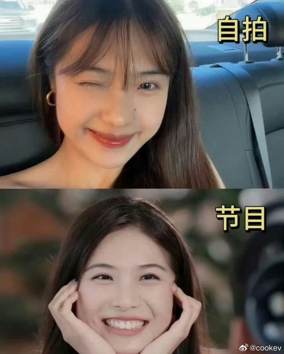 第一次对恋综这么直观……果然女嘉宾要抗住高清镜头啊