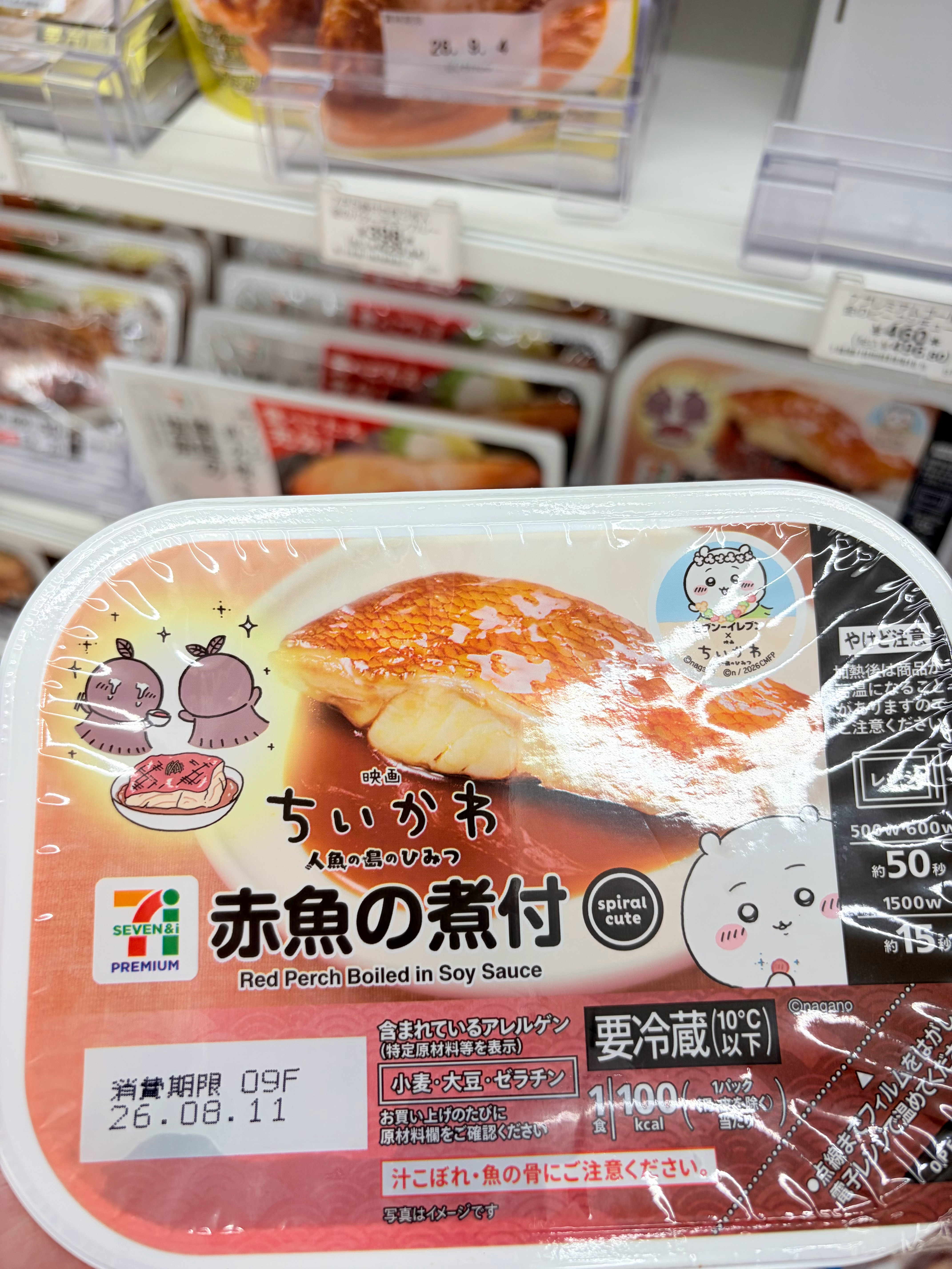 获得永生了……