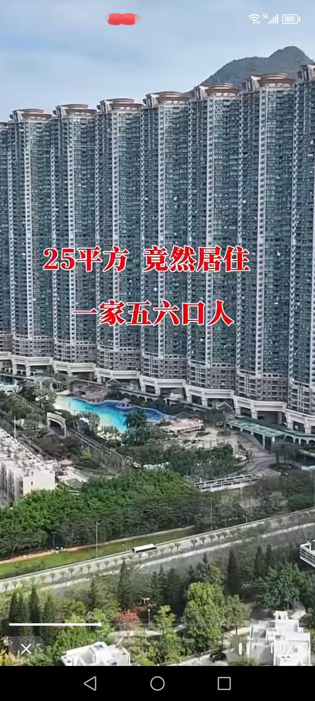 香港映湾园堪称全球最密集的小区，每栋52层能容纳两万人，平均一层挤400人，按一
