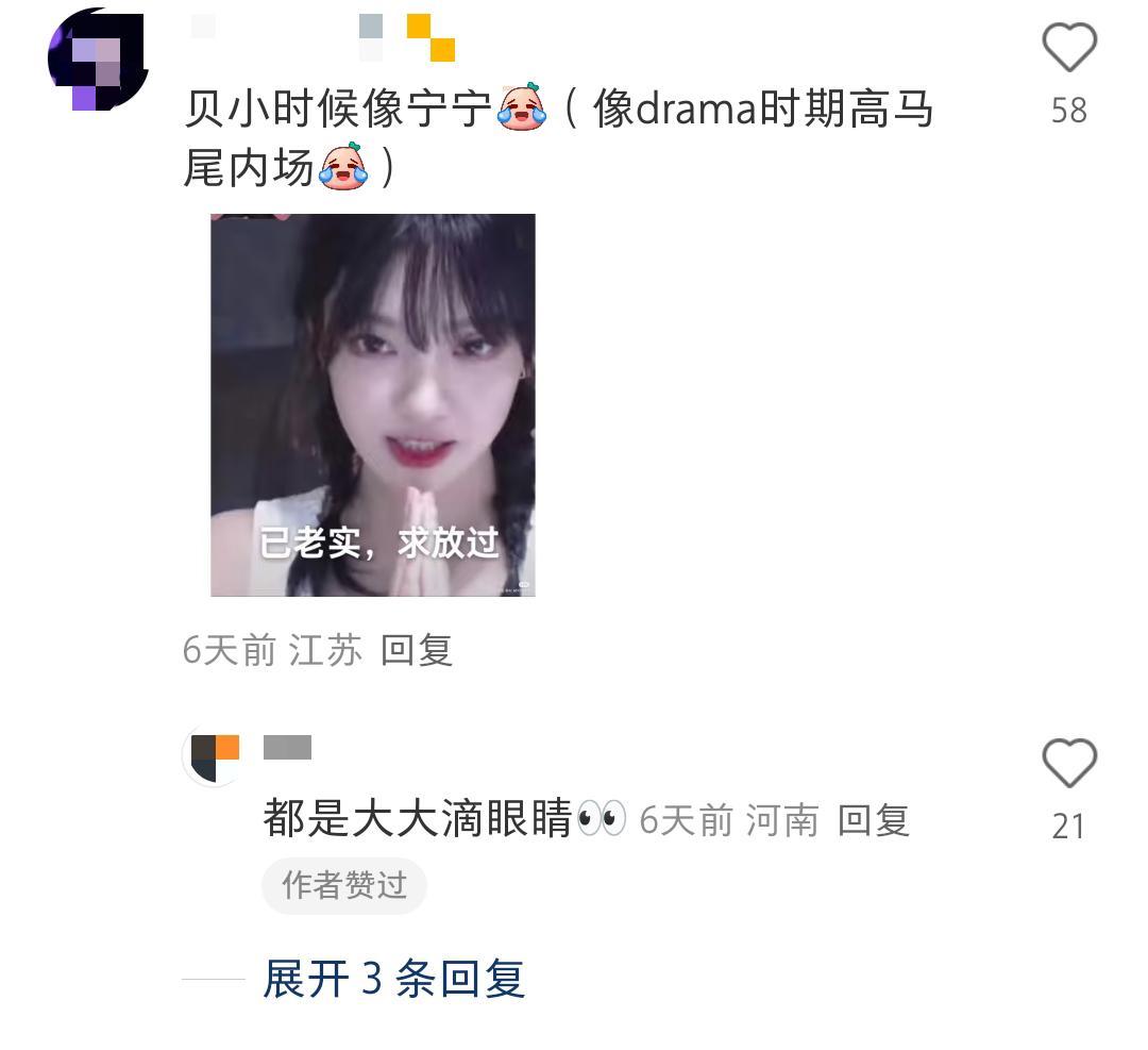 恭喜你啊bailey​​​