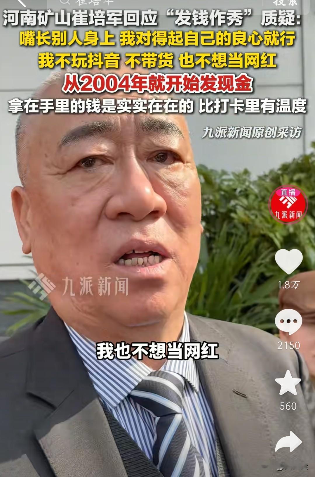 数钱数到手软！河南矿山年会现场，太羡慕了！2月13日，河南矿山起重机有限公