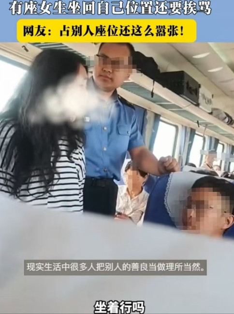 “人善被人欺！”山东，一女子买的坐票，可上了火车之后发现有人坐在上面，女子看那人