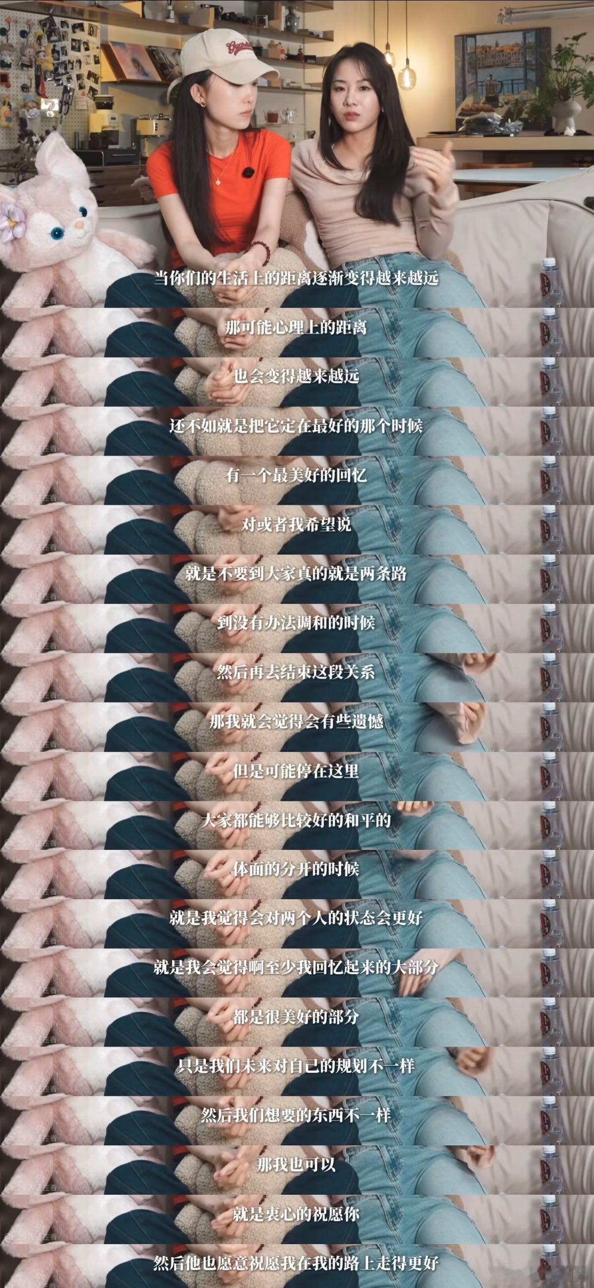 刘梦章齐思钧交往约6年 彼此规划不同，不迁就、也不让对方迁就自己，其实他们俩很正